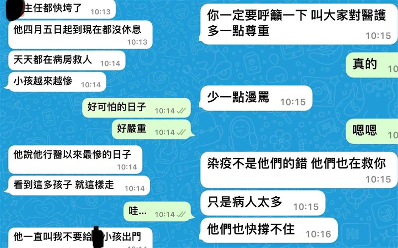 一句“很多孩子都走了”遭出征 郭彦均删文为制造恐慌道歉