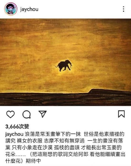 三胎出生｜周董全家幽默放闪  昆凌笑称：大的也要