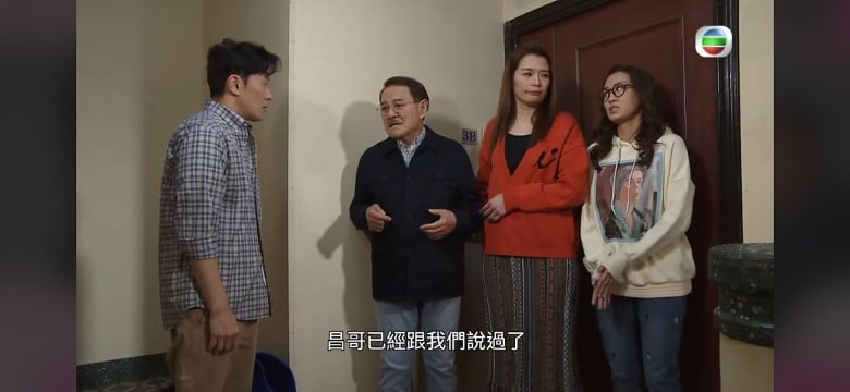 不介意被叫“Forever Cheap”　曹永廉：最重要大家看得开心