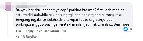 不满霸占车位被他人抢去  住户：“放了椅子就表示是我的车位”