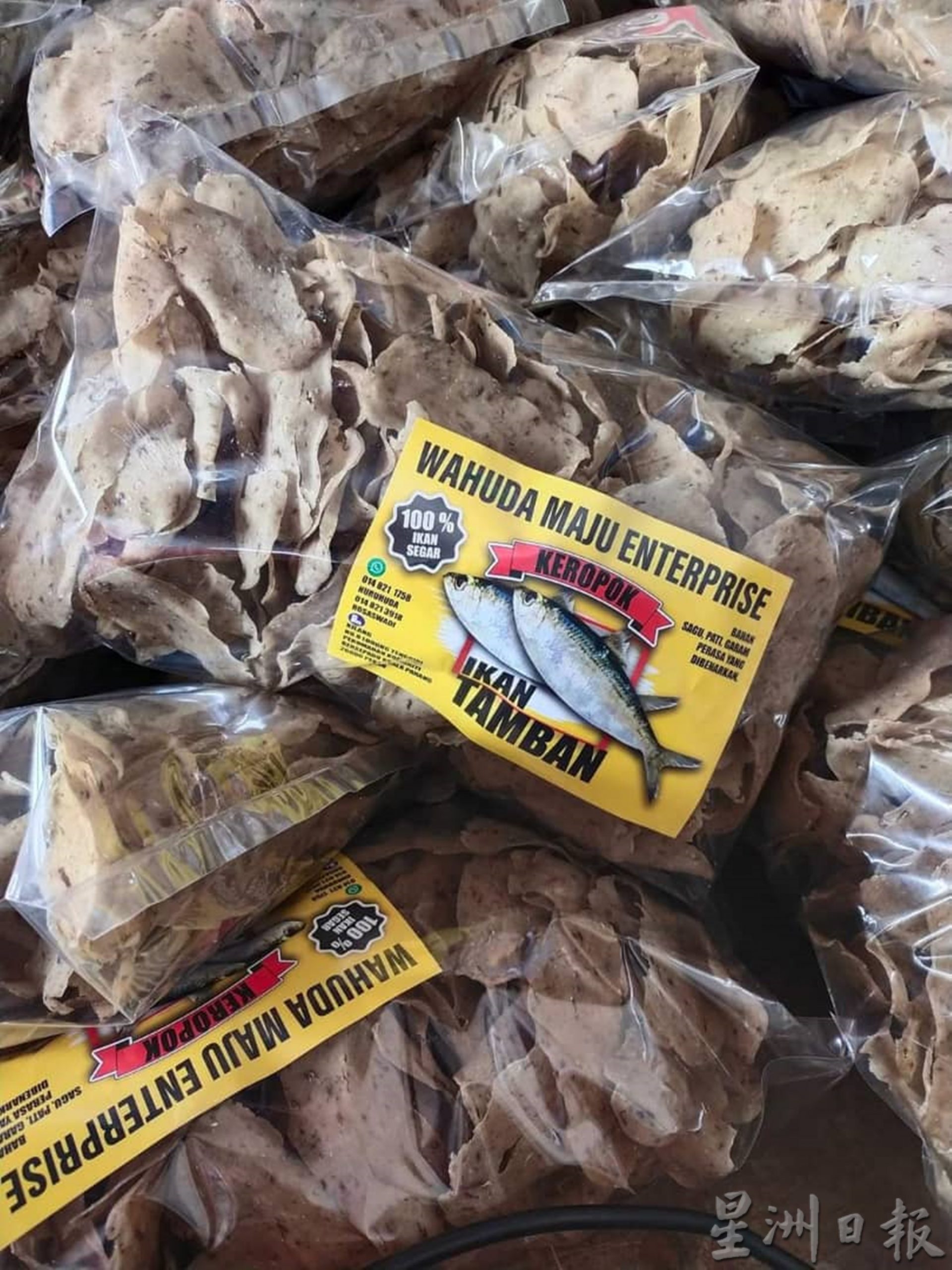 东：《东游记●去走走》“传统工艺生产，瓜拉彭亨鱼饼热销各地。”