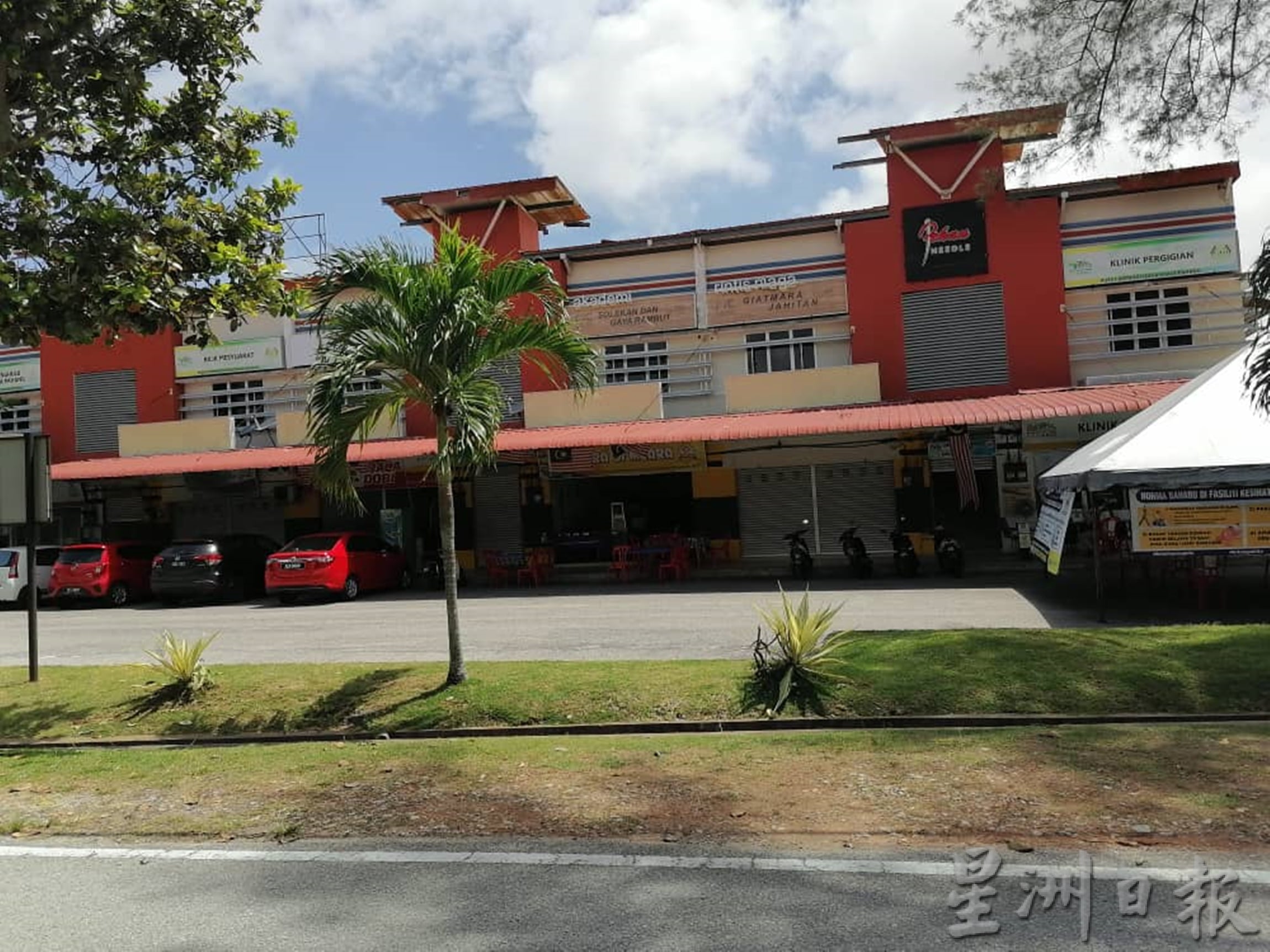 东：《东游记●去走走》“传统工艺生产，瓜拉彭亨鱼饼热销各地。”