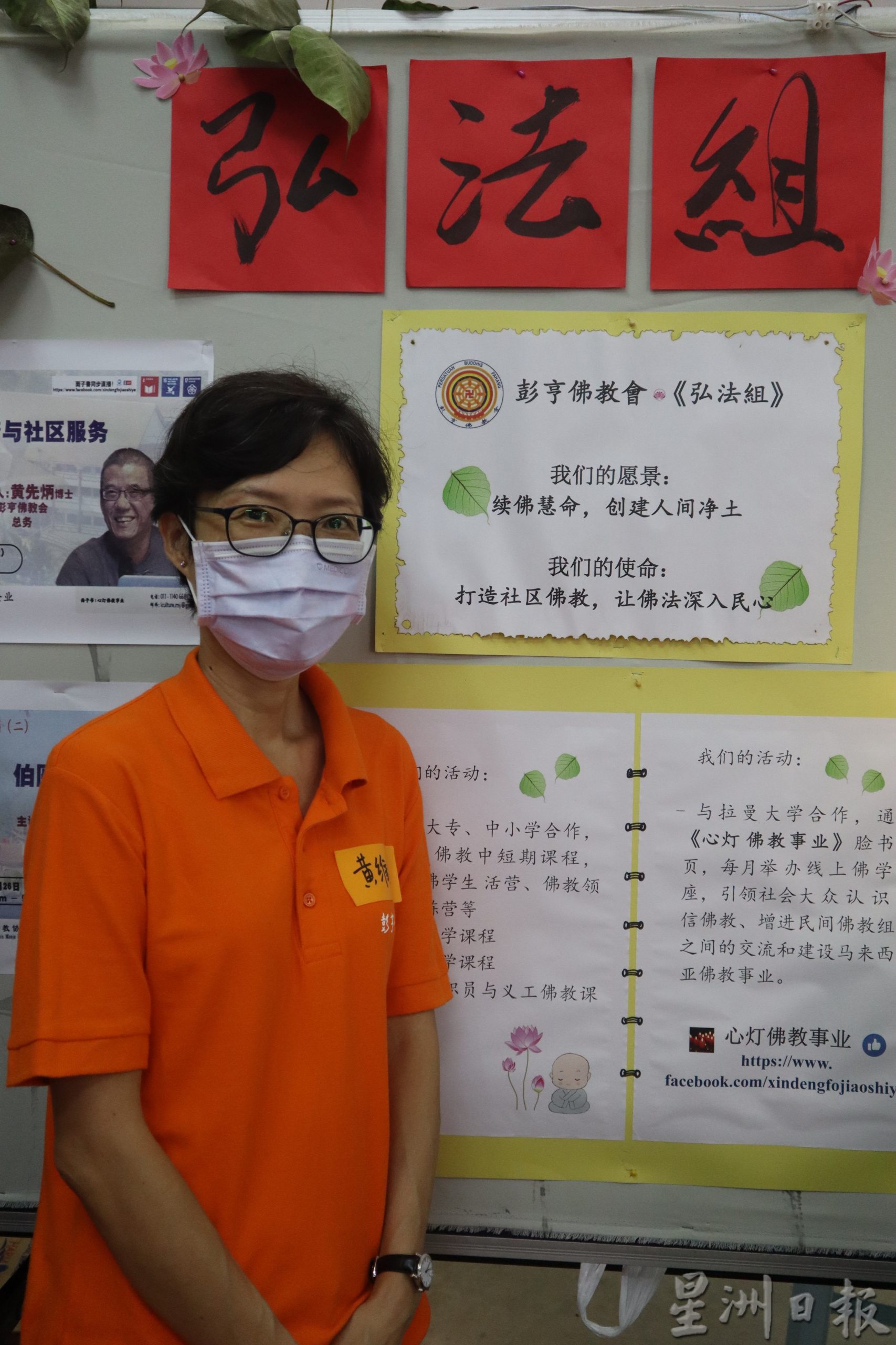 东:万人齐浴佛,洗涤心灵,沐浴身心;彭亨佛教会后疫情首个卫塞节庆典,气氛回来了,信众及嘉宾也对流程安排点赞。