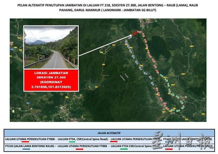 东：劳勿通往都赖路次座桥樑支柱断裂，关闭道路禁车辆川行