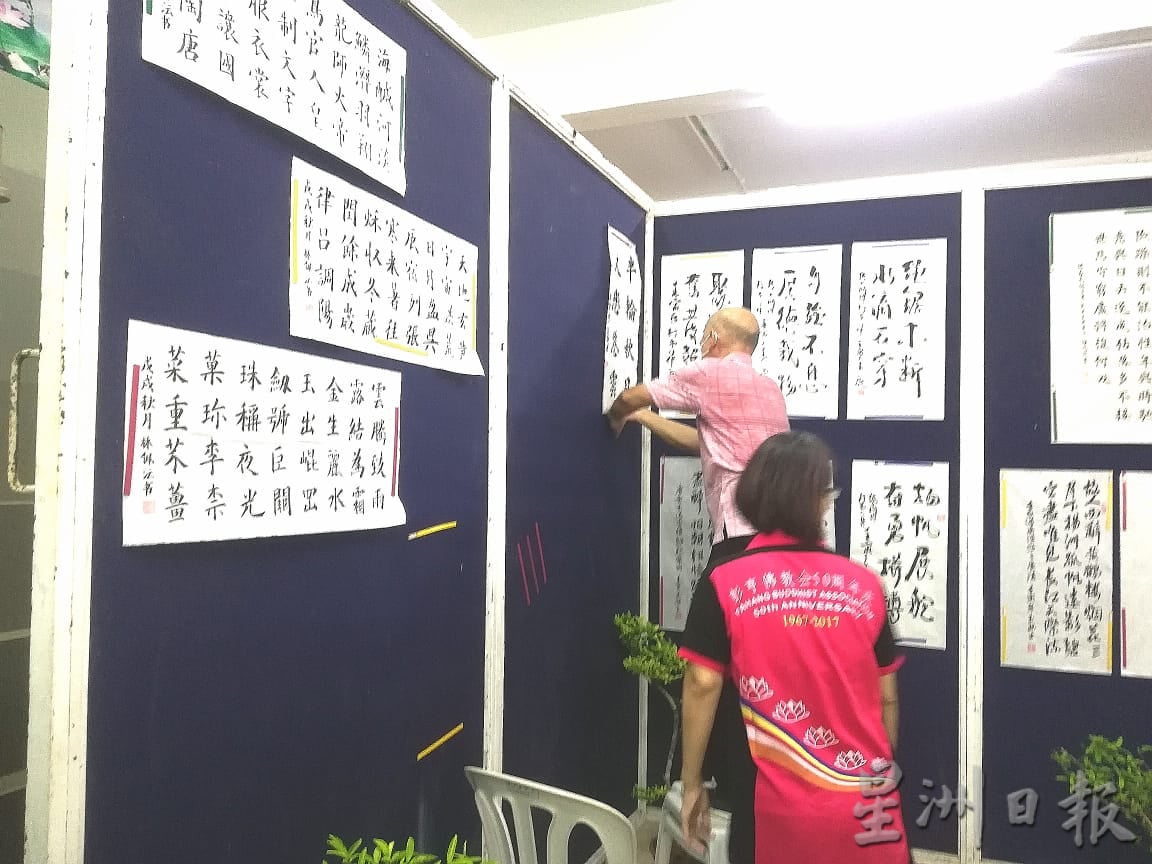 东：卫塞节活动筹备顺利，彭佛教会料迎来3000人潮。