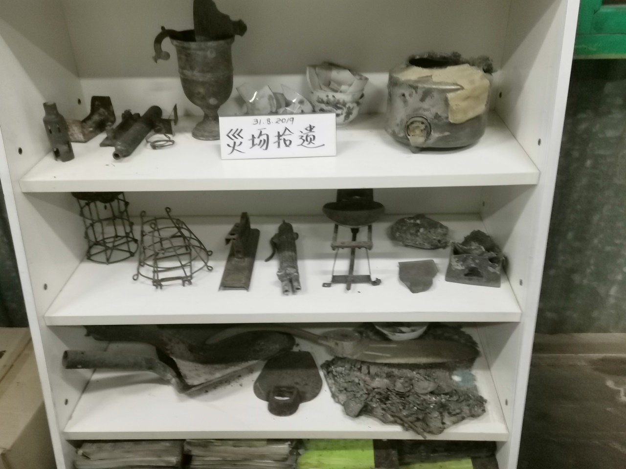 东:林明民众图书文物馆重迎游客民众