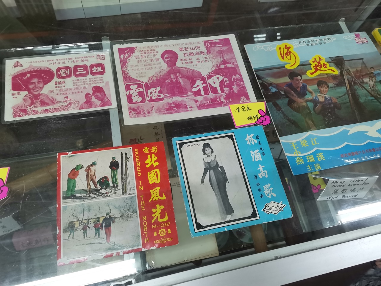 东:林明民众图书文物馆重迎游客民众