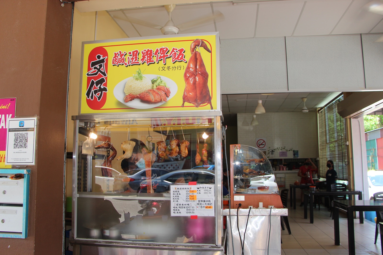 东:肉鸡短缺应对措施