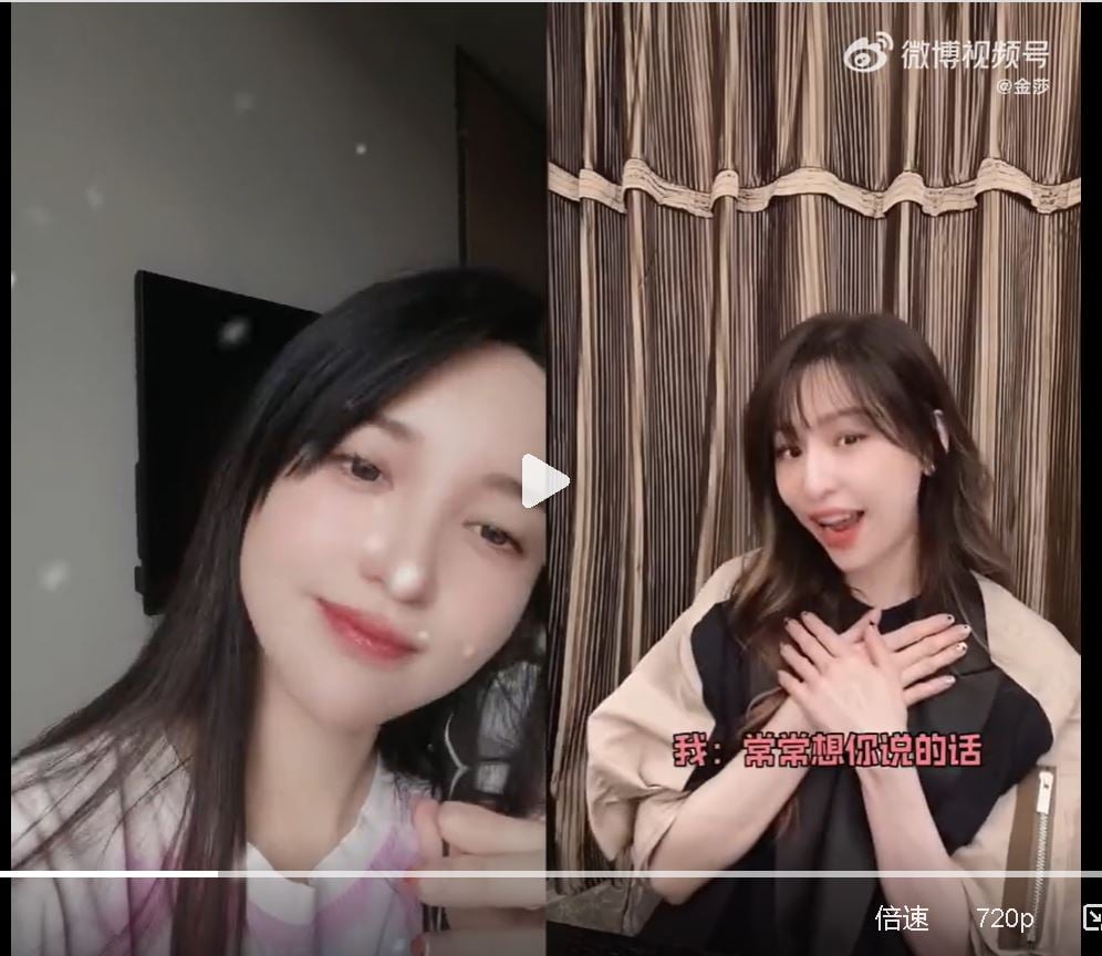 中国艺人首位染疫  金莎登热搜竟被吐槽想红