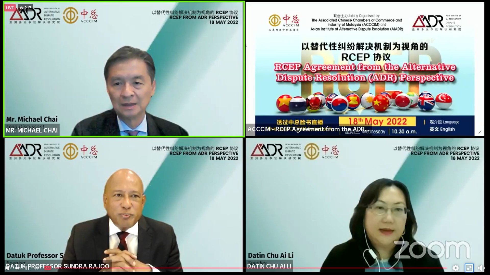 主/中总线上讲座