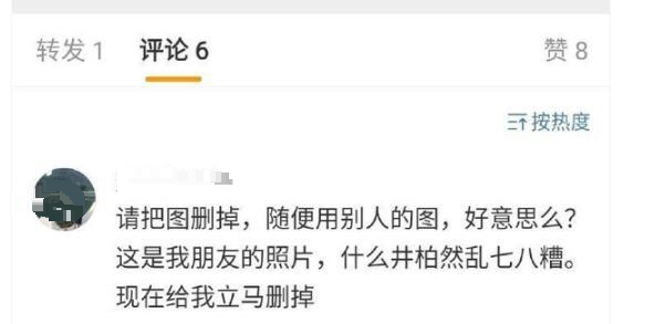 乌龙一场! 井柏然刘雯爆绯闻秒被打假