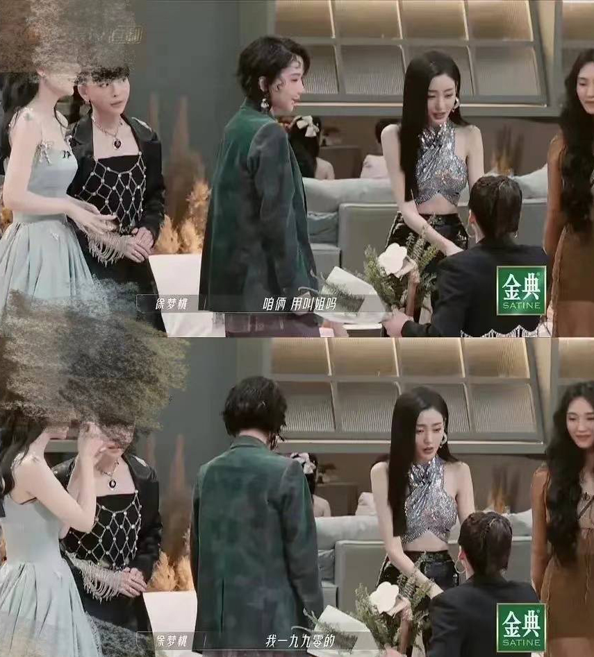 乘风破浪3︱于正暗指年龄造假?张天爱被扒出3次改年龄