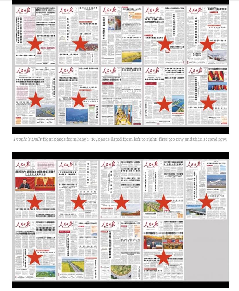 习近平缺席官媒头版引议 香港大学研究:次数无明显变化