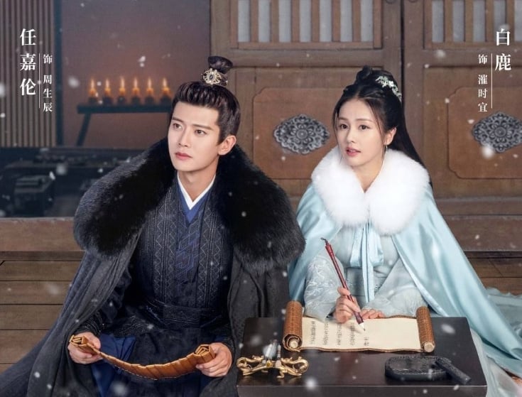 任嘉伦代言送白鹿签名  品牌被骂翻急道歉删帖