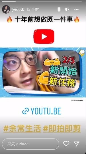 余德丞离巢开轰TVB 不满母被指跪求点灯续命禁澄清