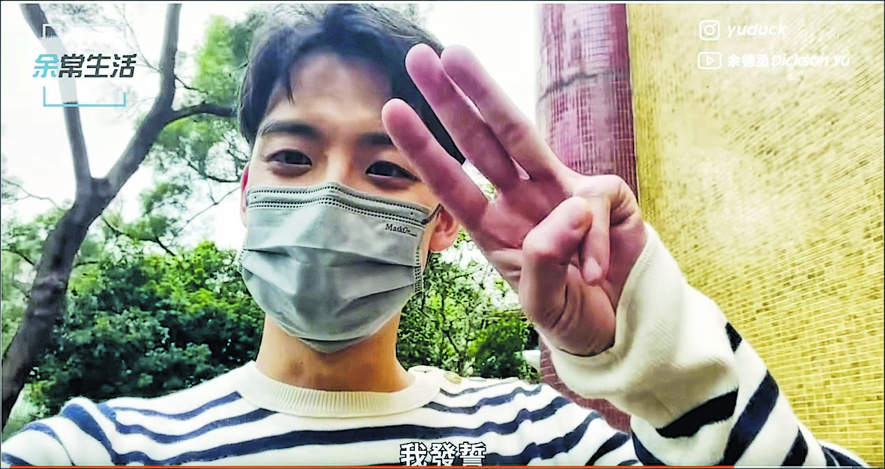 余德丞离巢TVB即转当DJ 首日开工紧张自评表现不合格