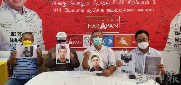 供fb/单亲妈妈被游说“投资”服装批发,被骗3500令吉