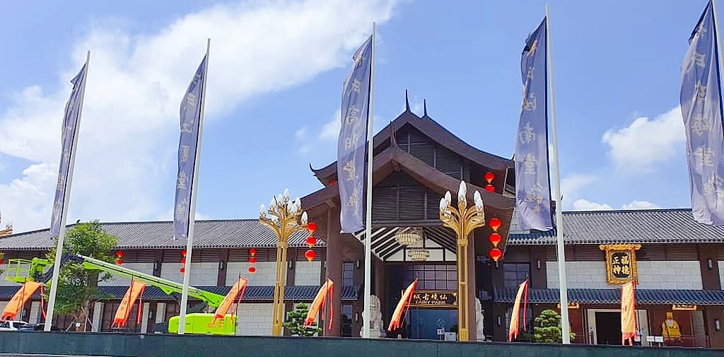 全国—广告+新闻-7日见报/仙境集团“仙境古城祠堂街”项目推介