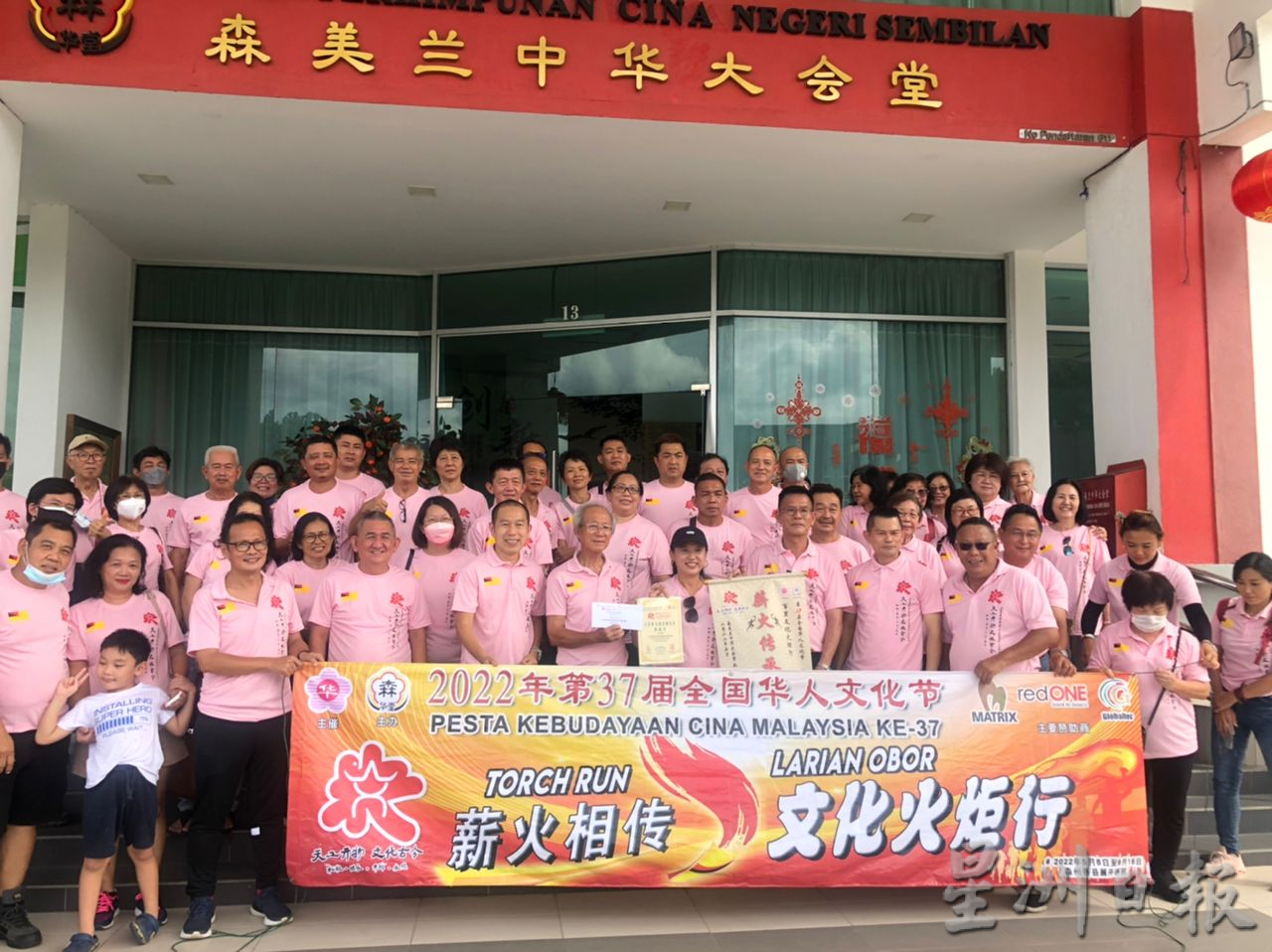 全国版:百里文化火炬行开跑,先抵芙蓉万茂和亚沙新村