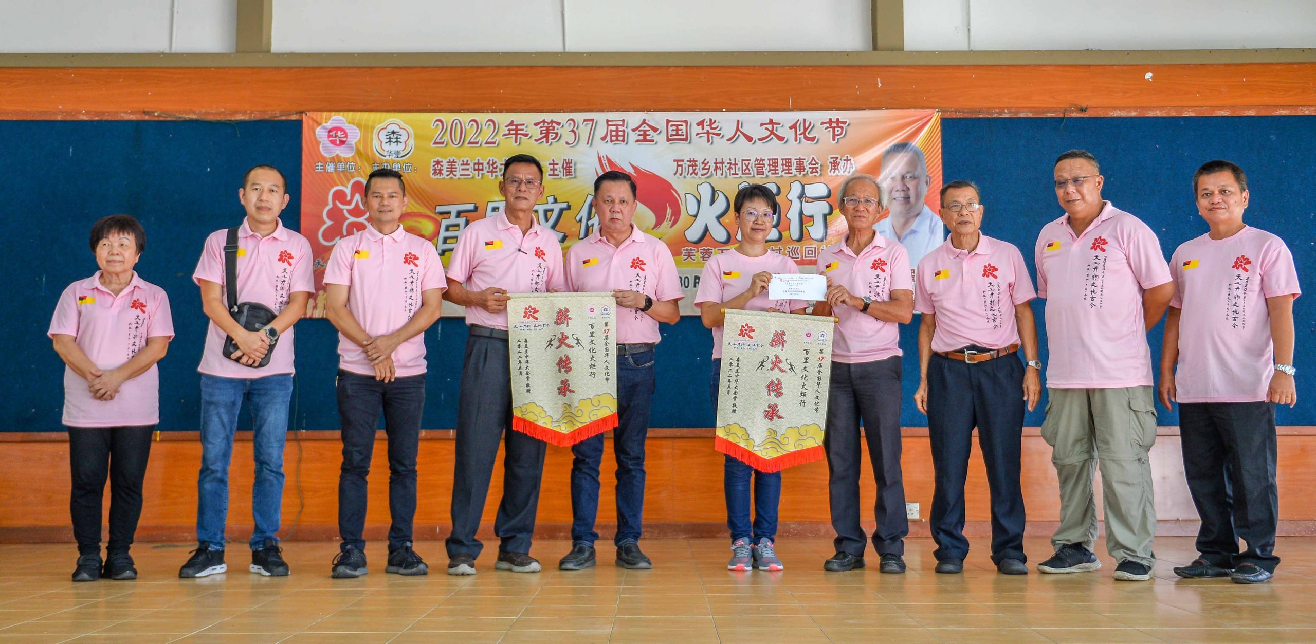 全国版:百里文化火炬行开跑,先抵芙蓉万茂和亚沙新村