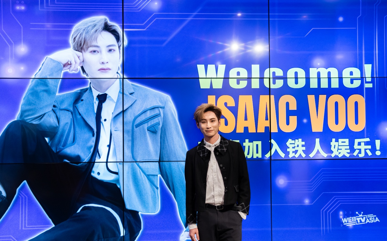 冀带IN2IT成员来马 邬凯名准备推双语单曲