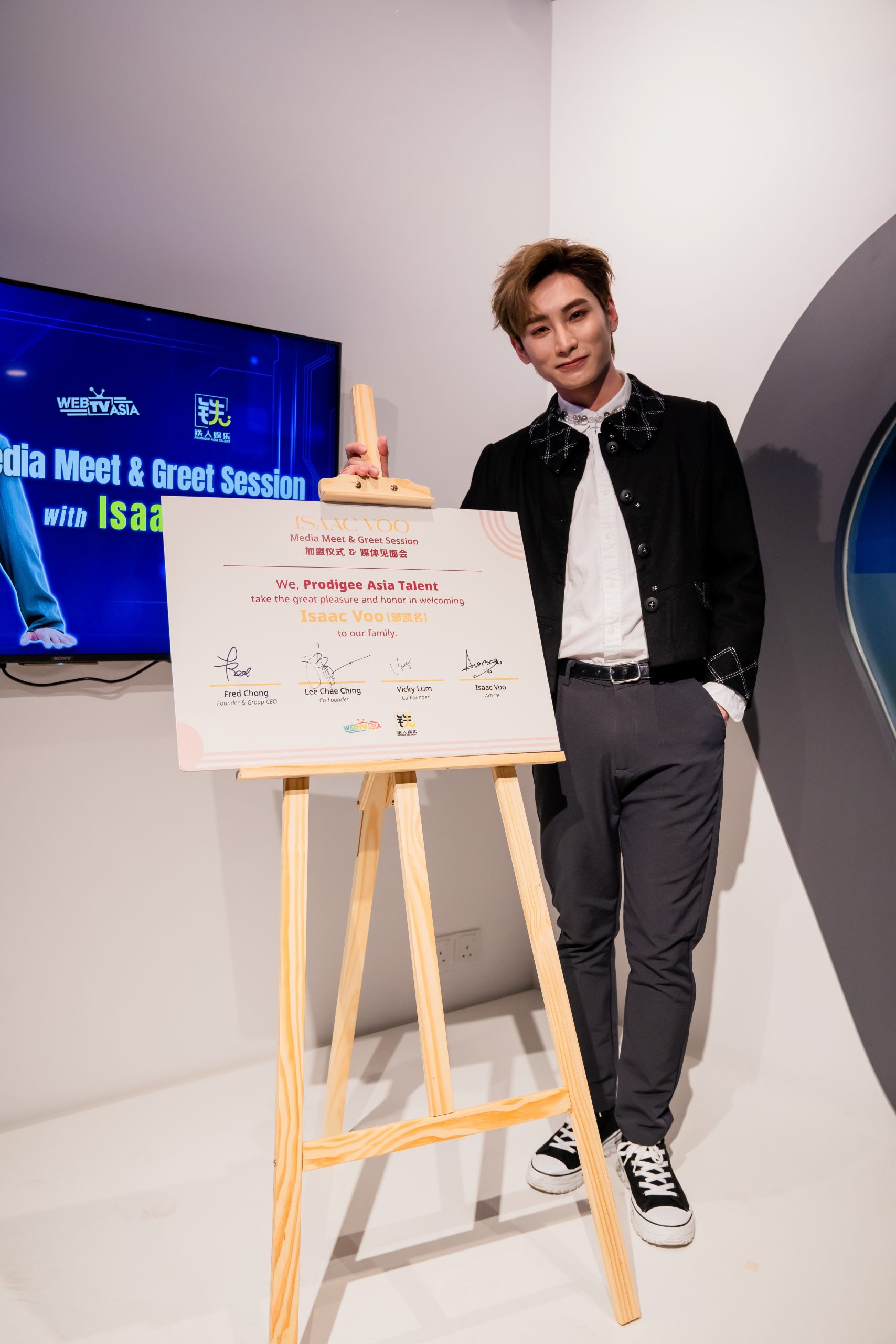 冀带IN2IT成员来马 邬凯名准备推双语单曲