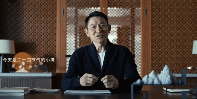 刘德华代言广告被爆抄袭急下架 网民心疼：被坑惨了！