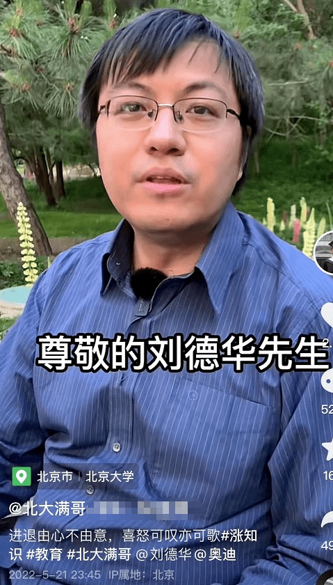 刘德华代言广告被爆抄袭急下架 网民心疼：被坑惨了！