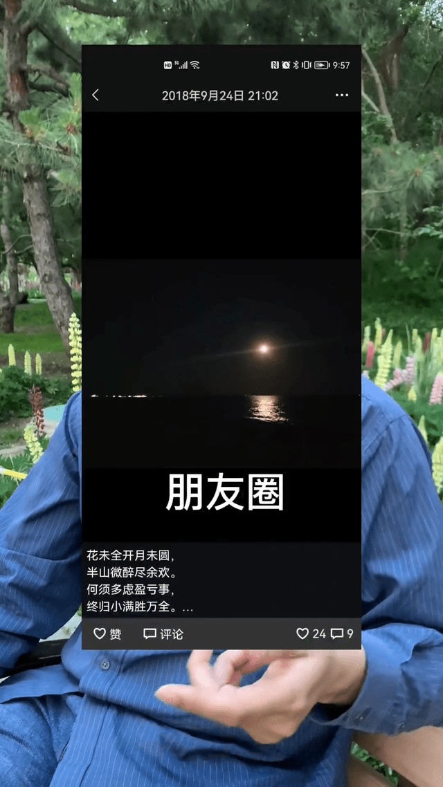 刘德华代言广告被爆抄袭急下架 网民心疼：被坑惨了！