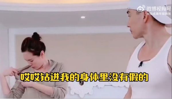 刘畊宏直播忙抓白蚁 王婉霏崩溃:钻进我身体