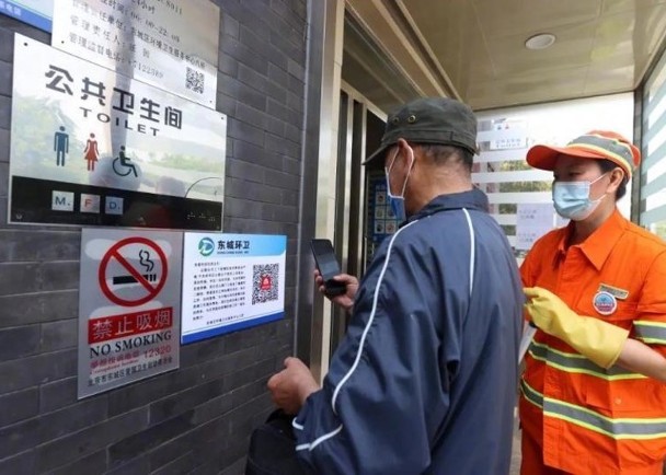 北京民众扫码入公厕