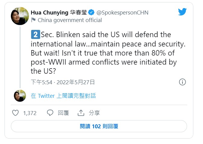 华春莹连发11推文反击布林肯 “美发起战争宣言”