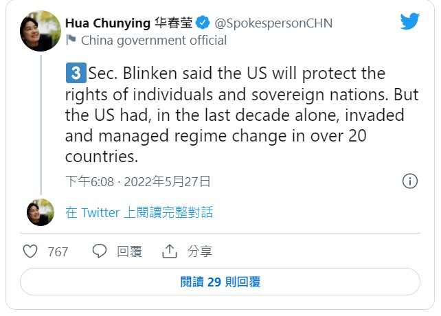 华春莹连发11推文反击布林肯 “美发起战争宣言”