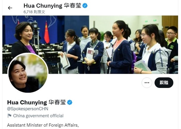 华春莹连发11推文反击布林肯 “美发起战争宣言”