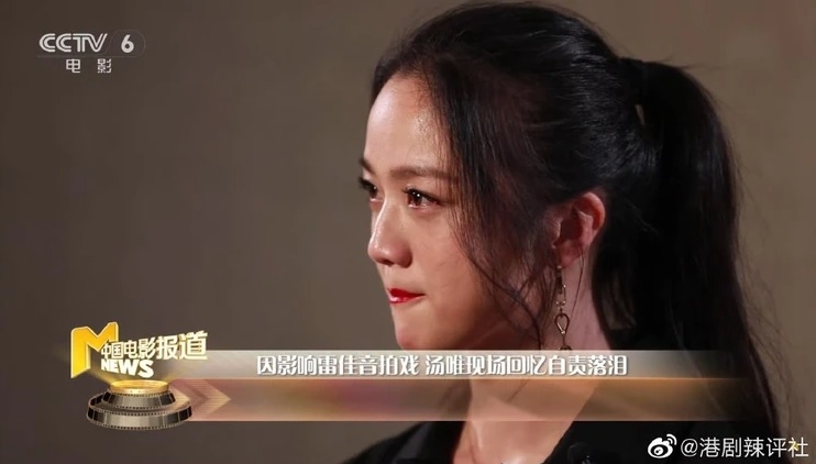 吐槽汤唯拍戏频上厕所 雷佳音被骂上热搜