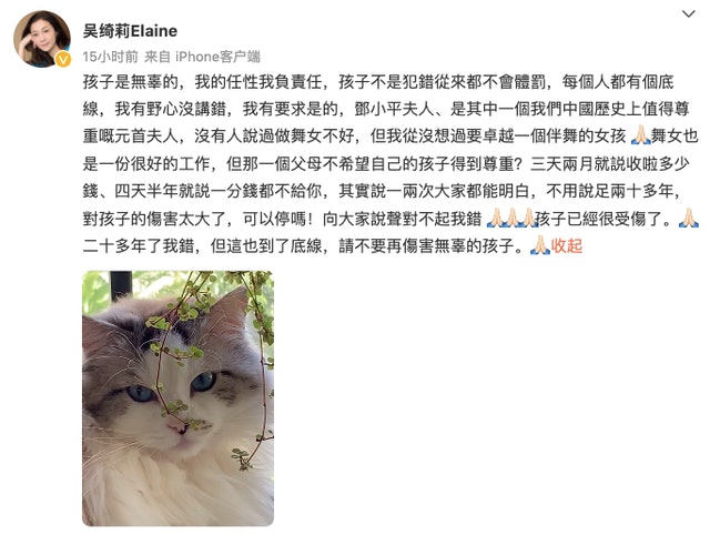 吴绮莉深夜怒呛成龙 勿再贬低母女俩做宣传