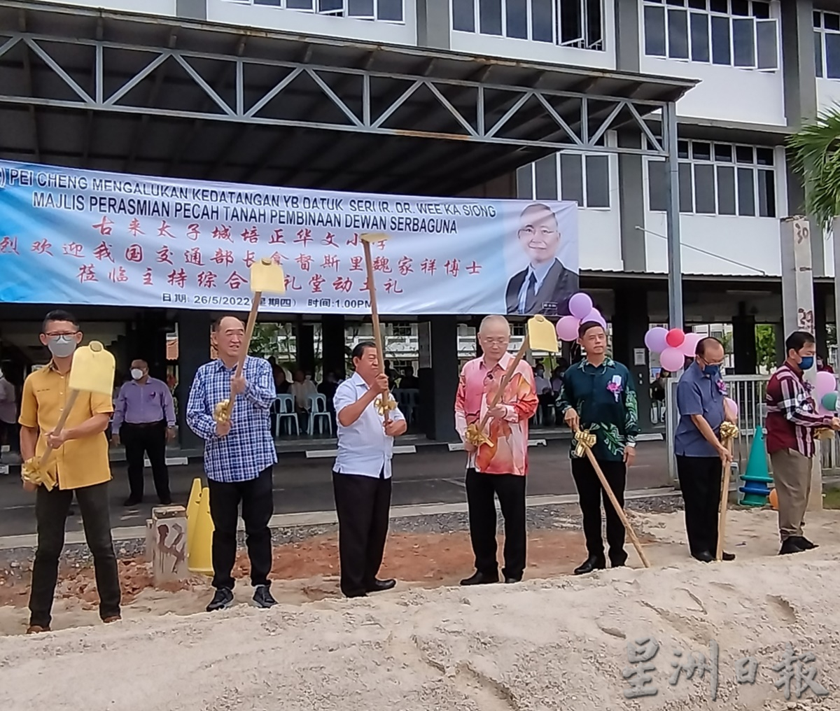 国：魏家祥：5年内由百名学生增至近千，培正华小迁校择地明确造福地方人民