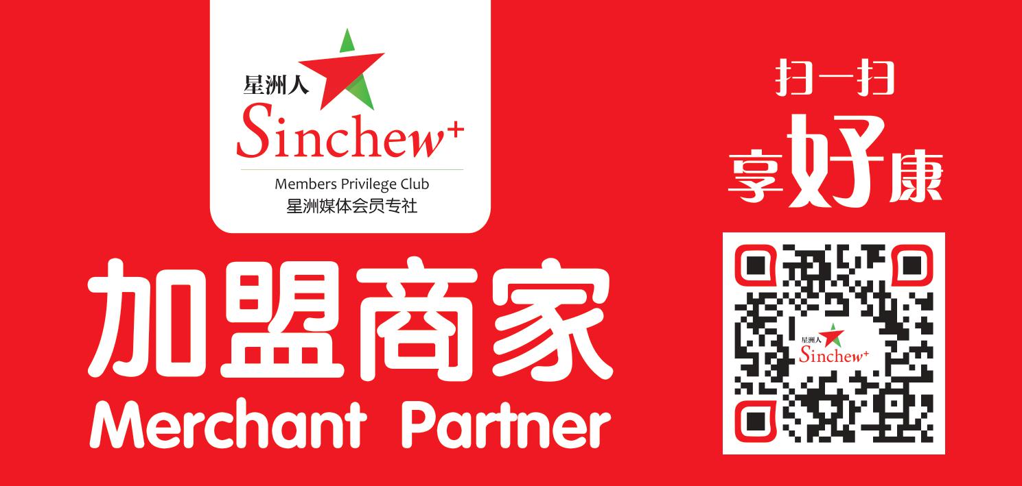 大都会7／见早报-星洲人／2图