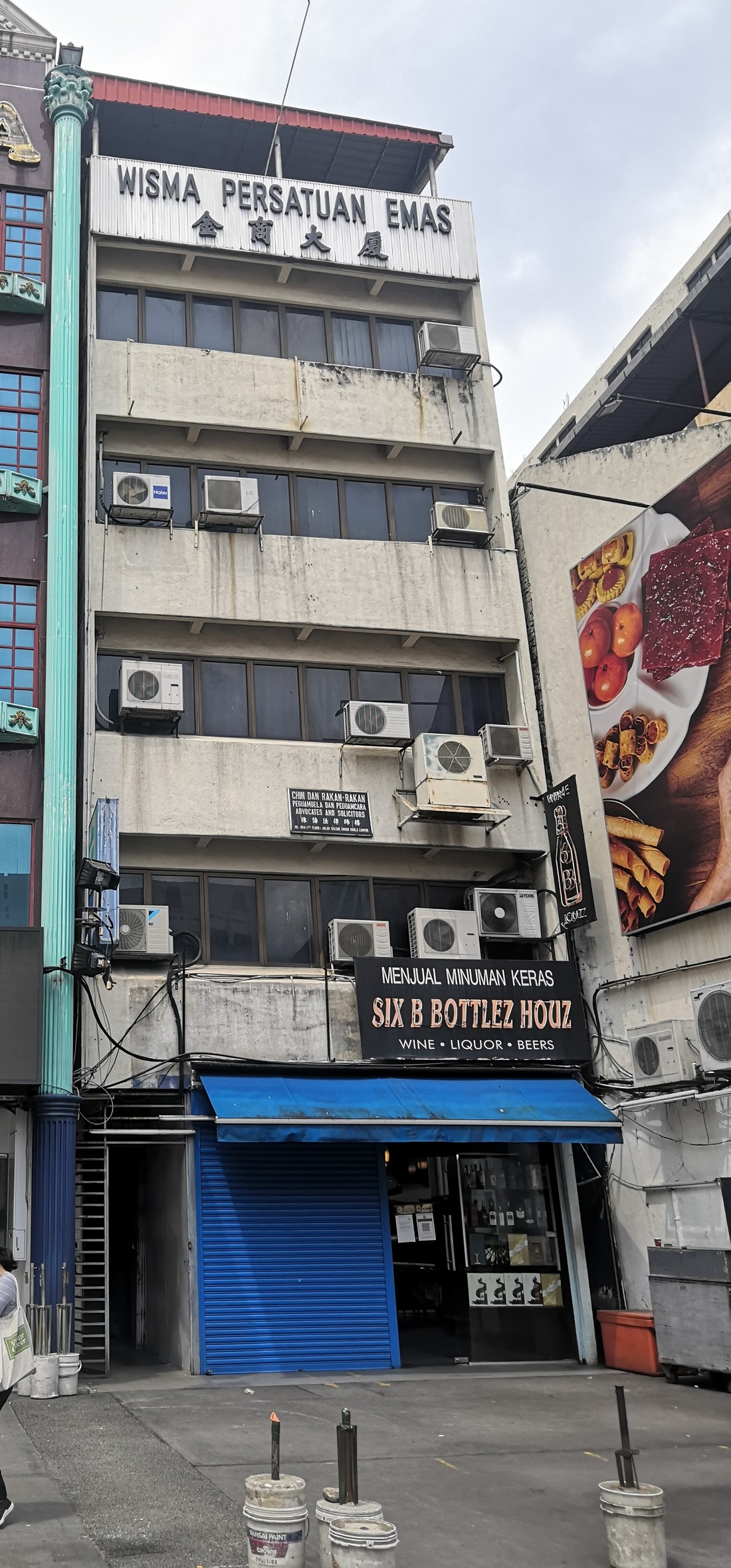 大都会/奇门罕馆