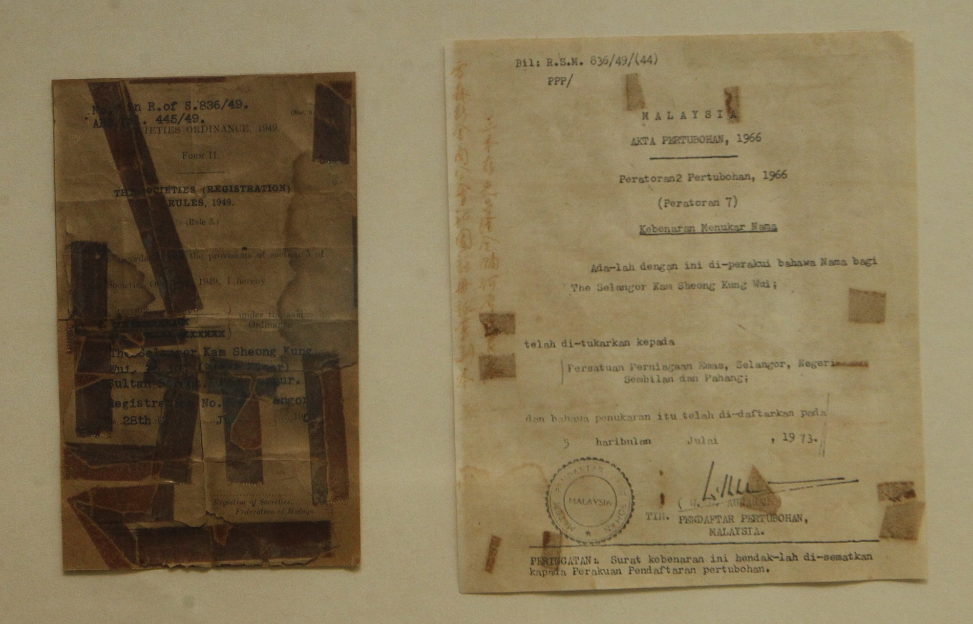 大都会/奇门罕馆