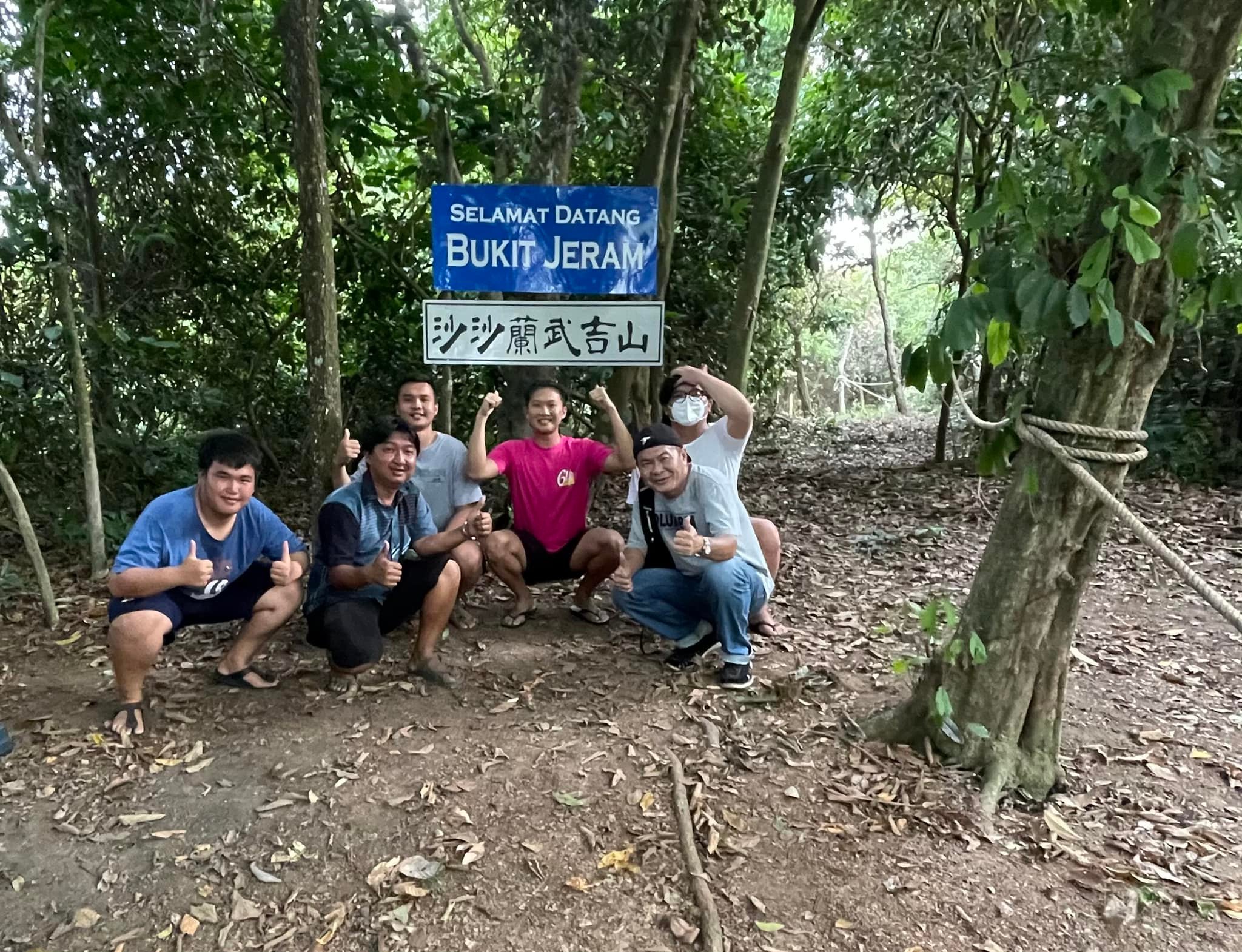 大都会/沙沙兰武吉山华丽转身盼成登山景区/6图