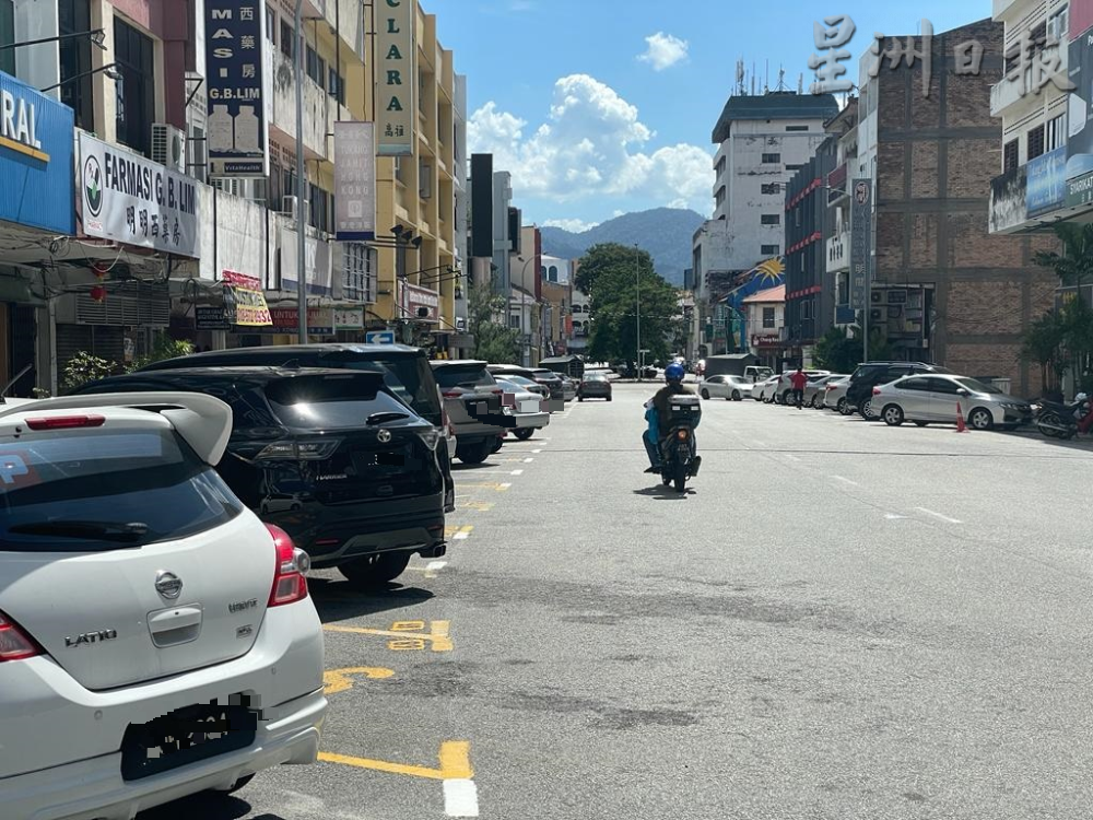 大霹雳时事焦点/527庆怡保升格为市34周年 免费泊车 交通罚单扣70%