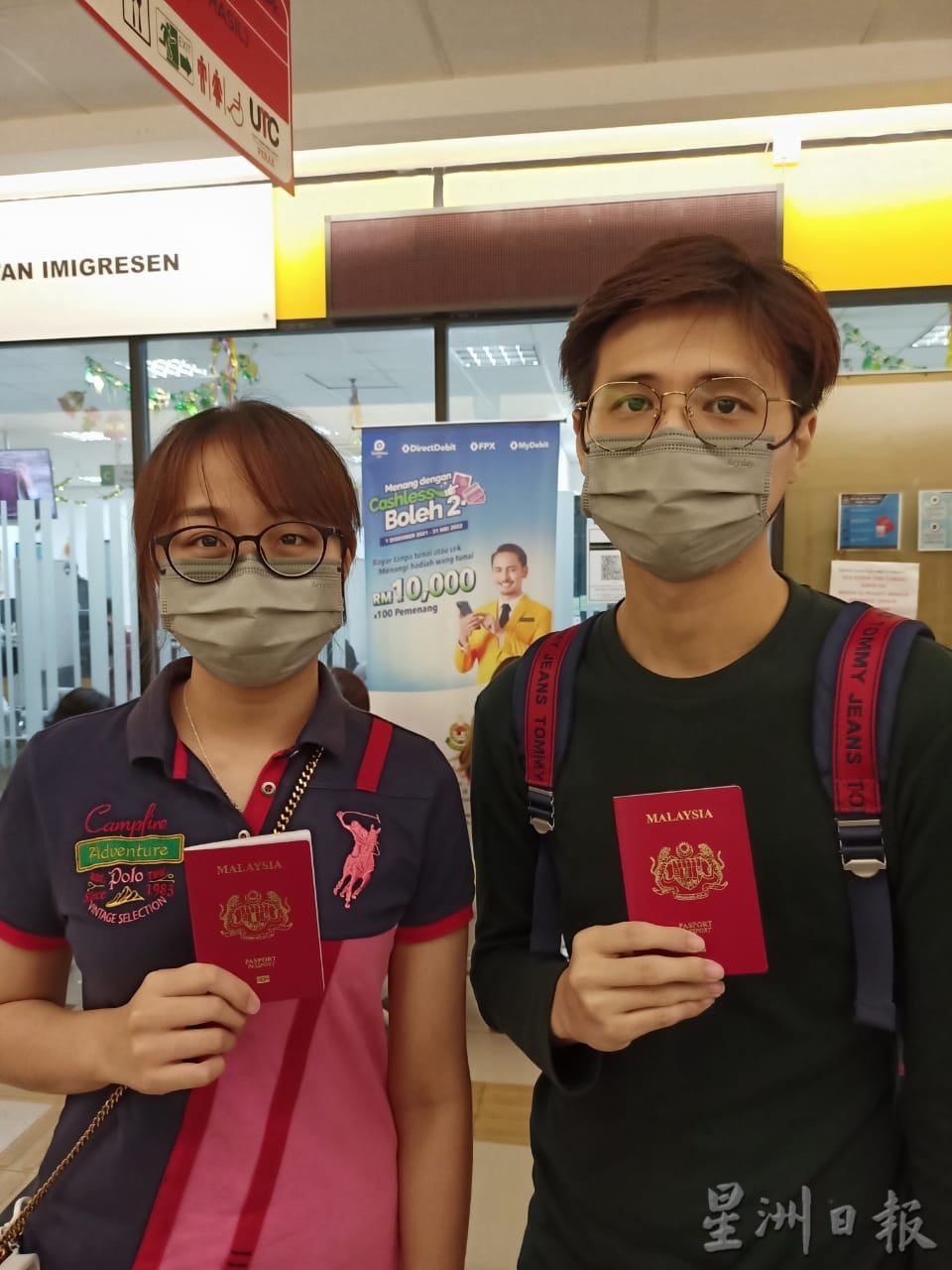 大霹雳时事焦点／逾百公尺人龙等开门 怡UTC移民局下周延至10PM