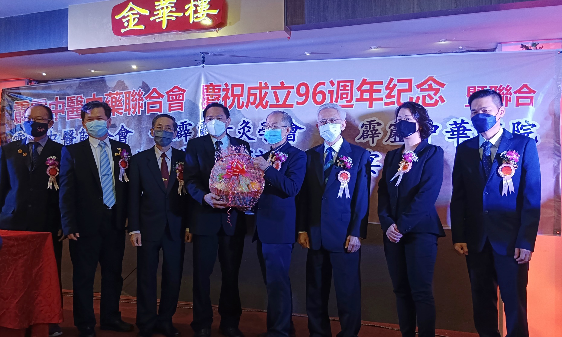 大马华人医药总会 成立小组助会员转型