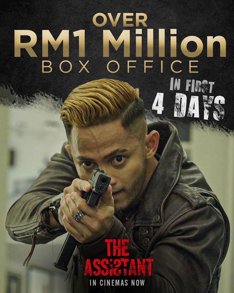 大马电影票房｜《The Assistant》4天破100万  创疫情后开画最佳大马电影