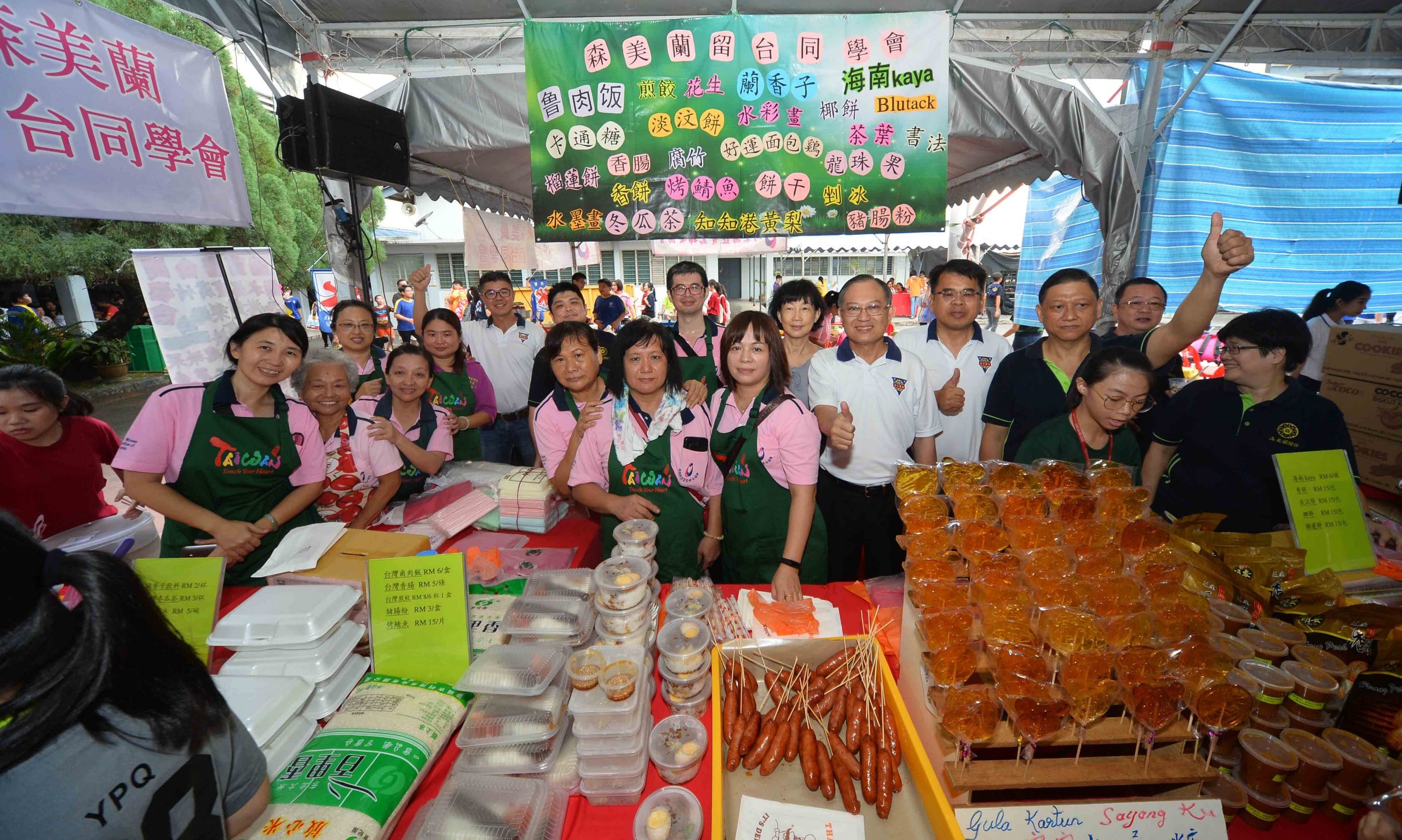 奇门罕馆-马来西亚宝岛妇女协会 12图