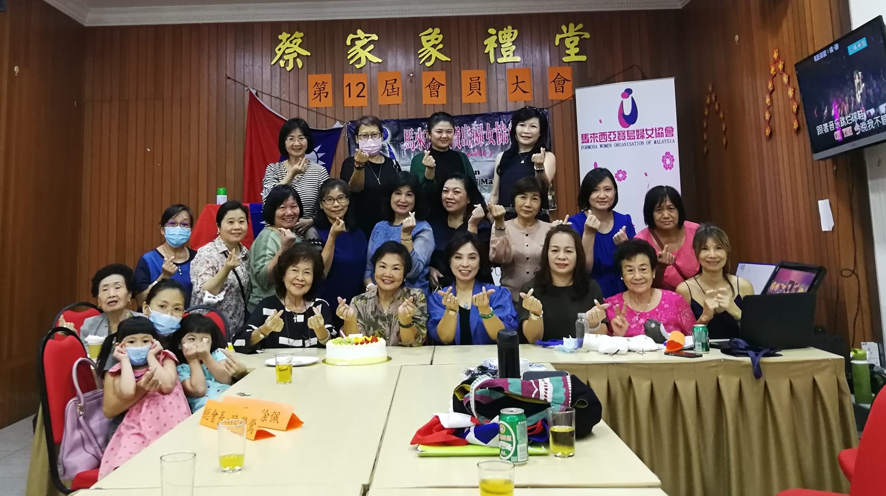 奇门罕馆-马来西亚宝岛妇女协会 12图