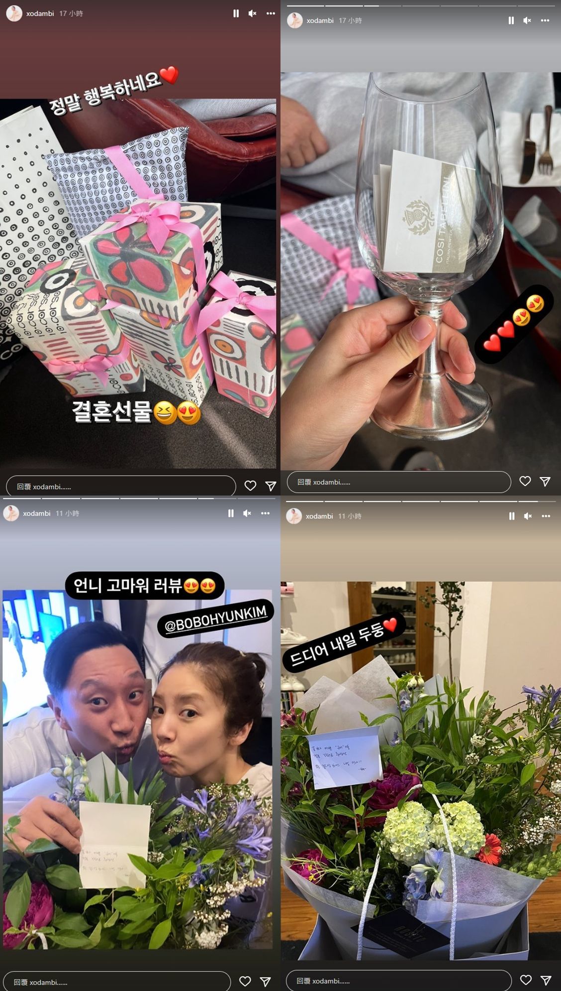 孙淡妃复合10年前男友今结婚 感性告白重启第2人生