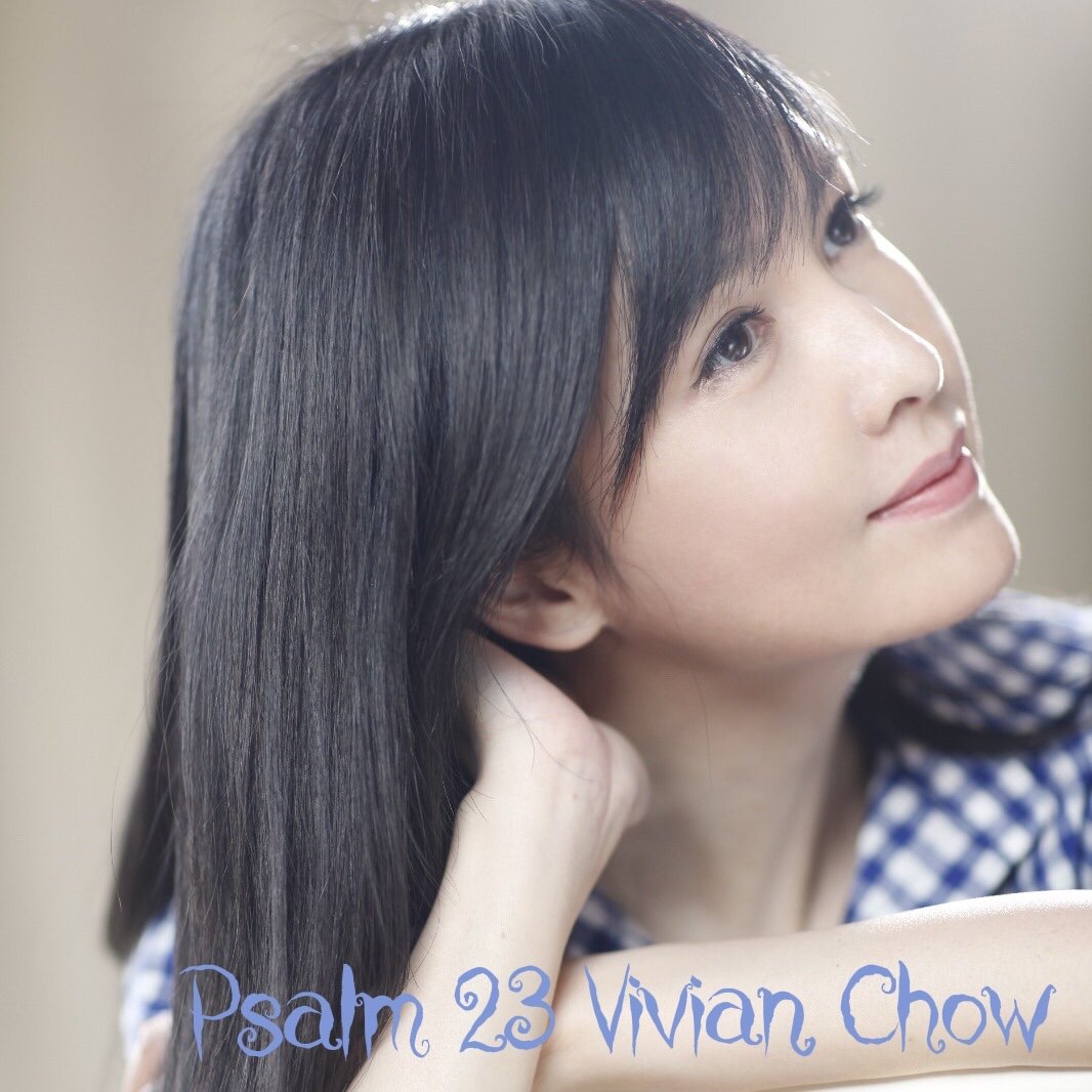 安崎音综翻唱《自作多情》周慧敏暖诉“这就是传承”