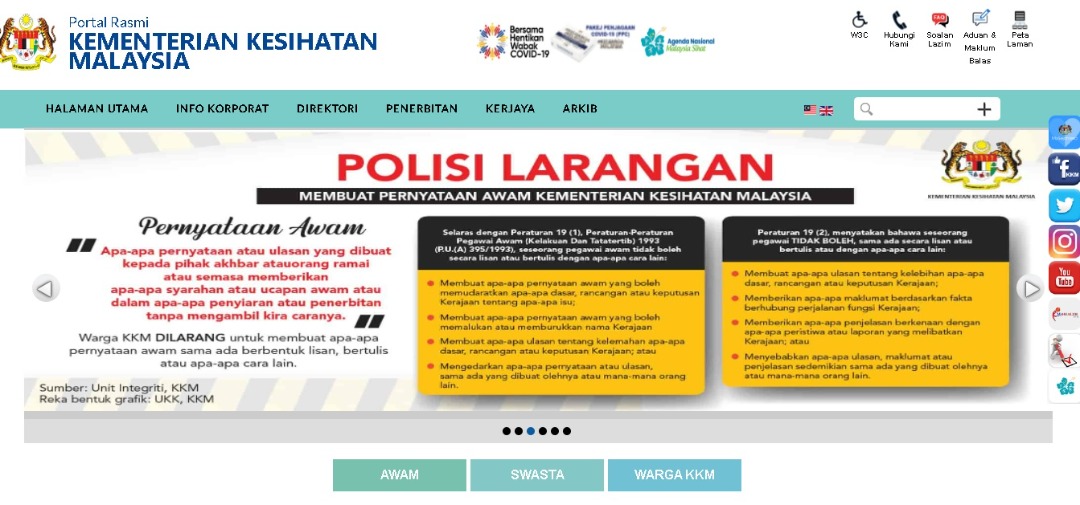 实习医生揭霸凌事件 卫部官网重贴“封口令”